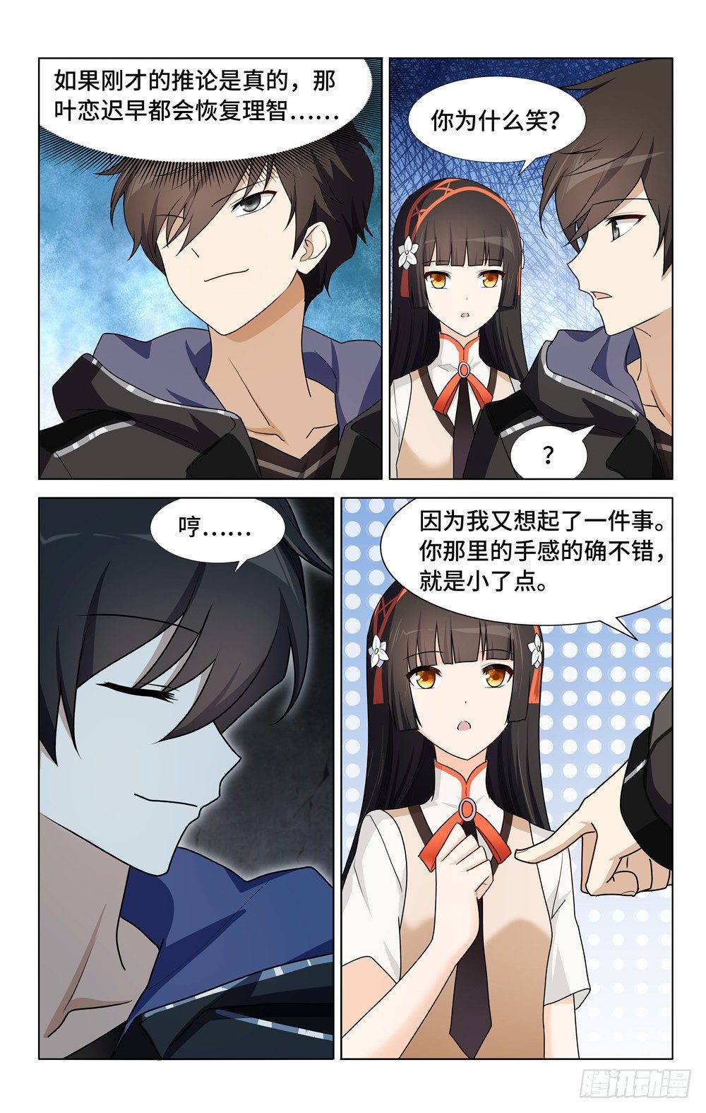 第 7 页