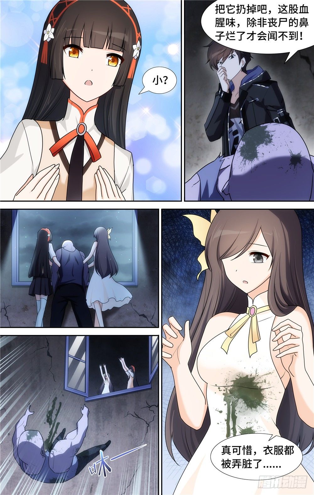 第 8 页