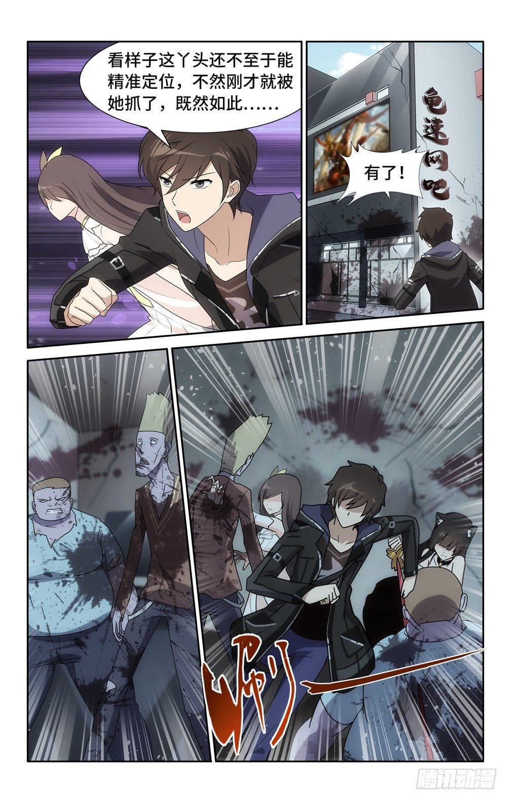 第 10 页