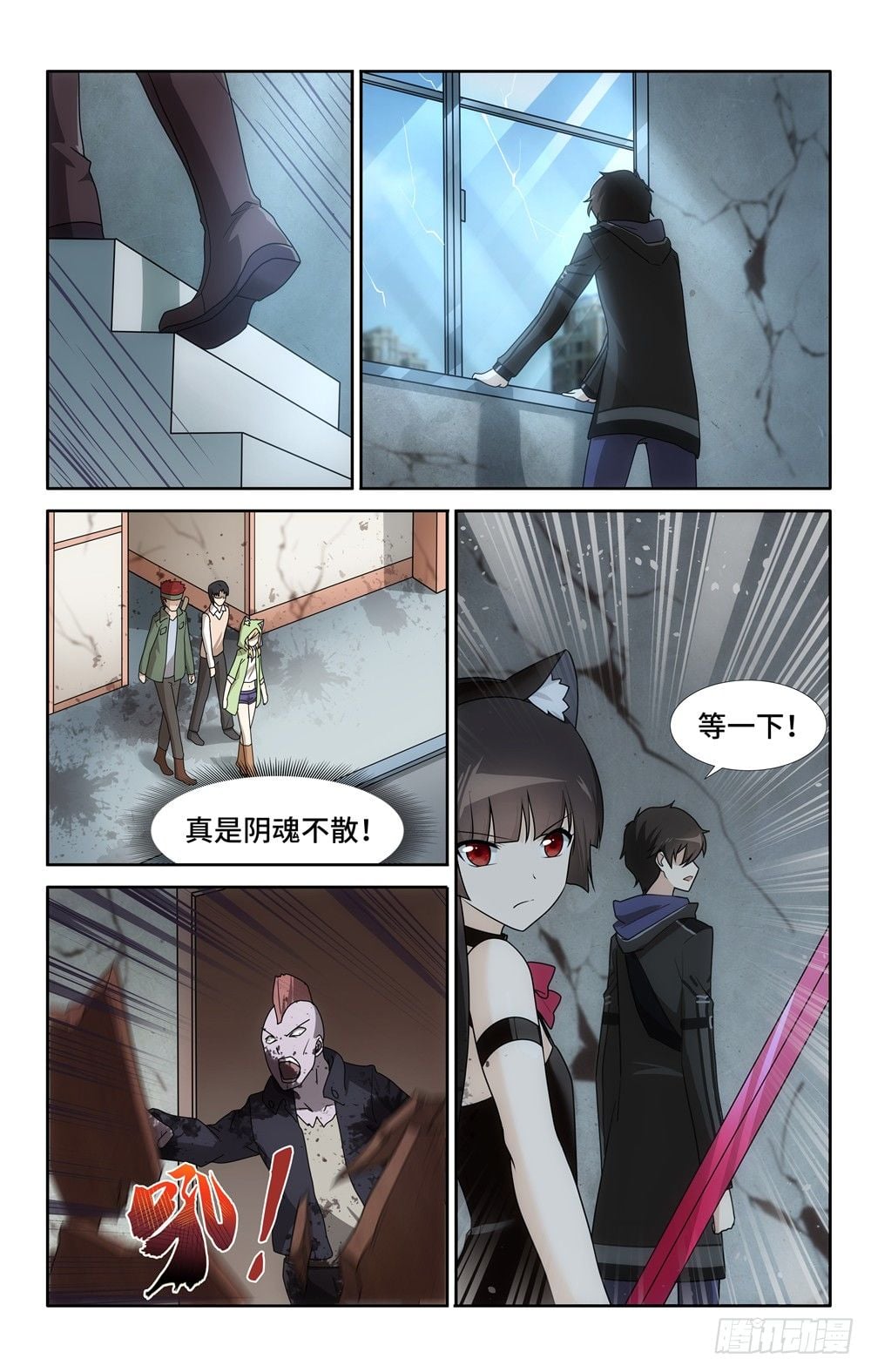 第 11 页