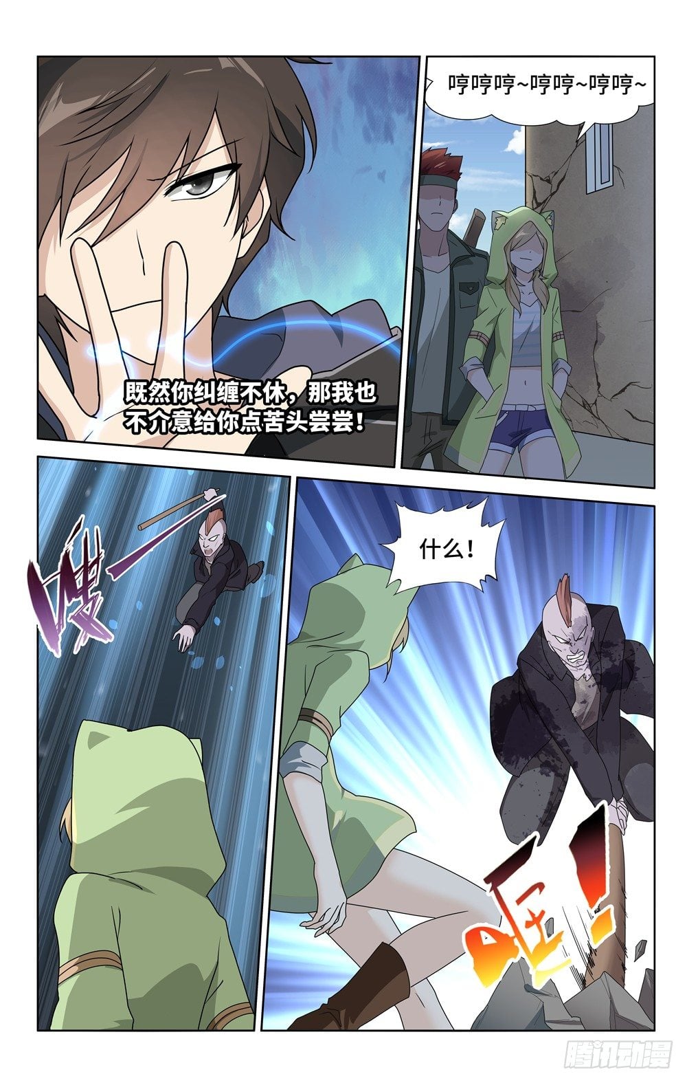第 12 页