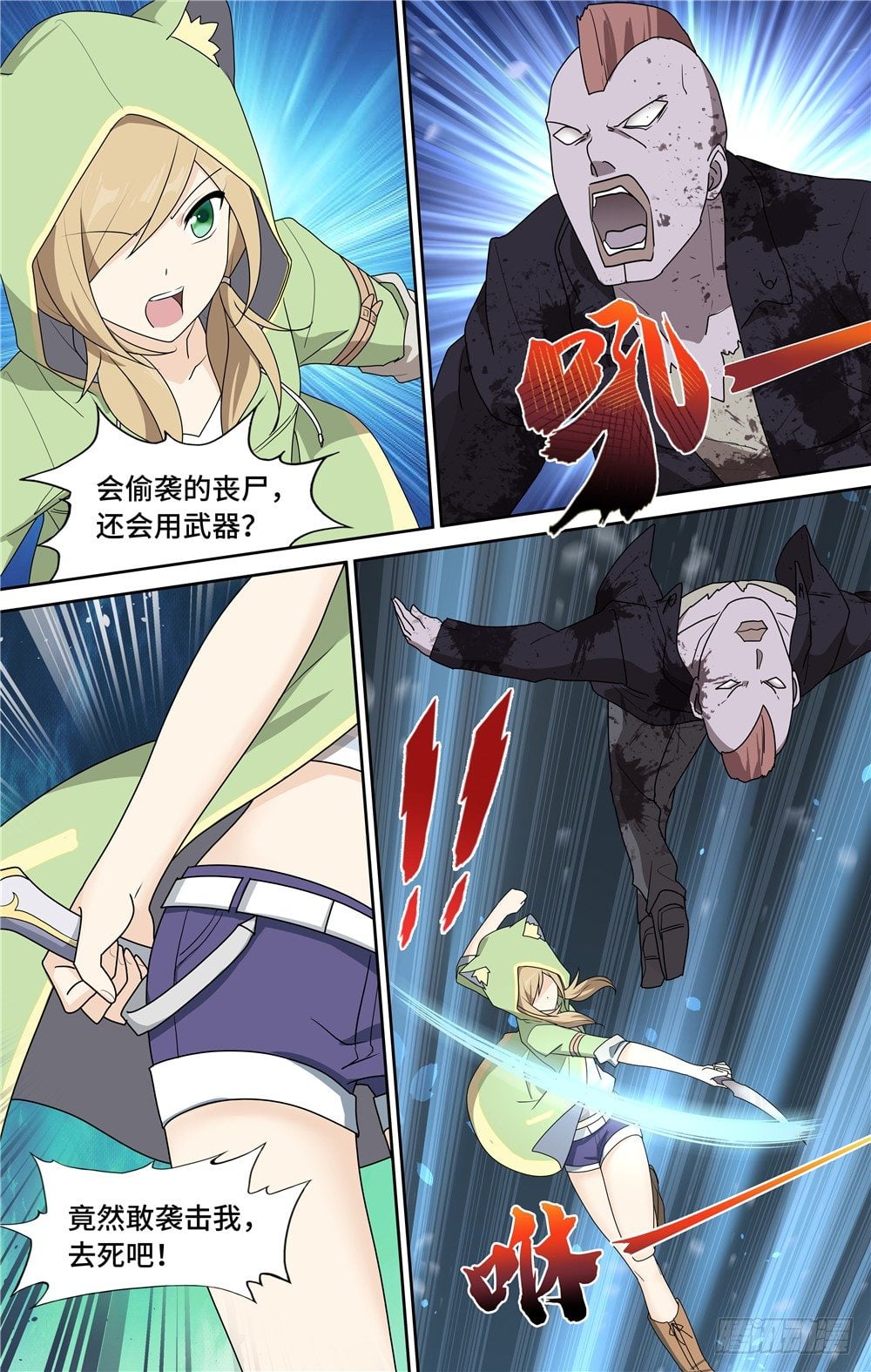 第 13 页