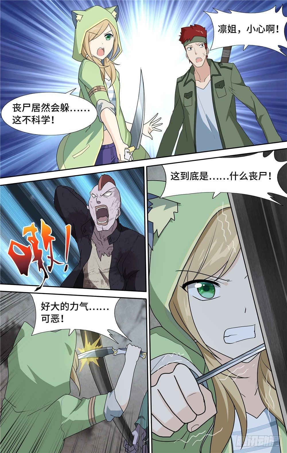 第 14 页