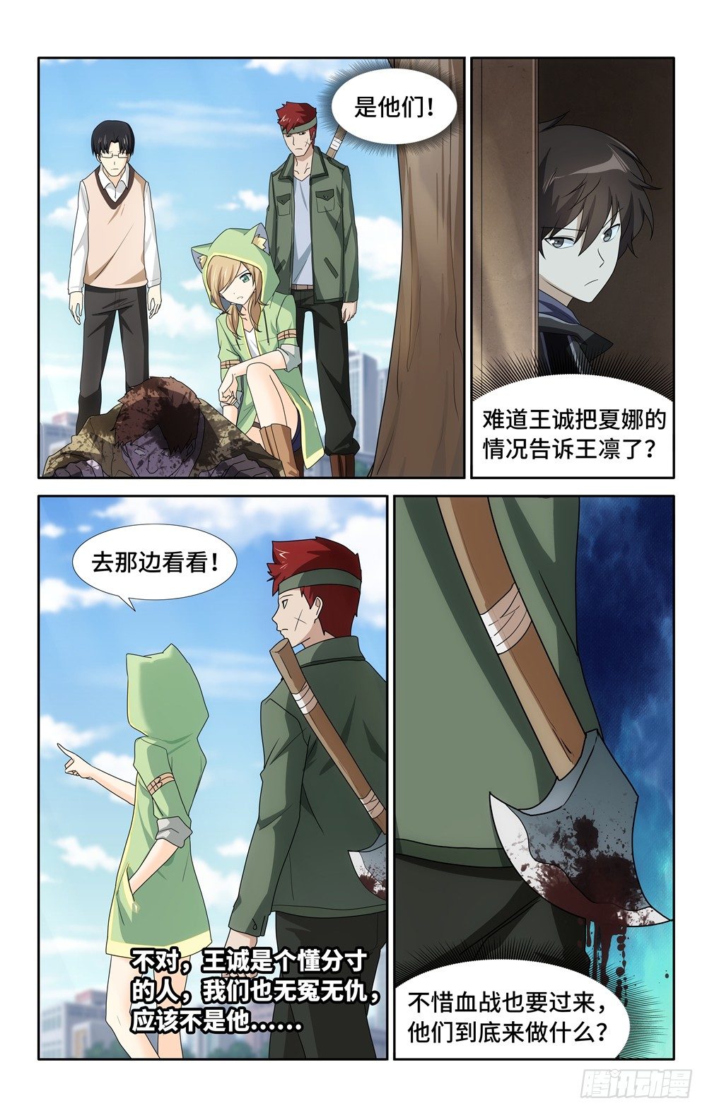 第 4 页