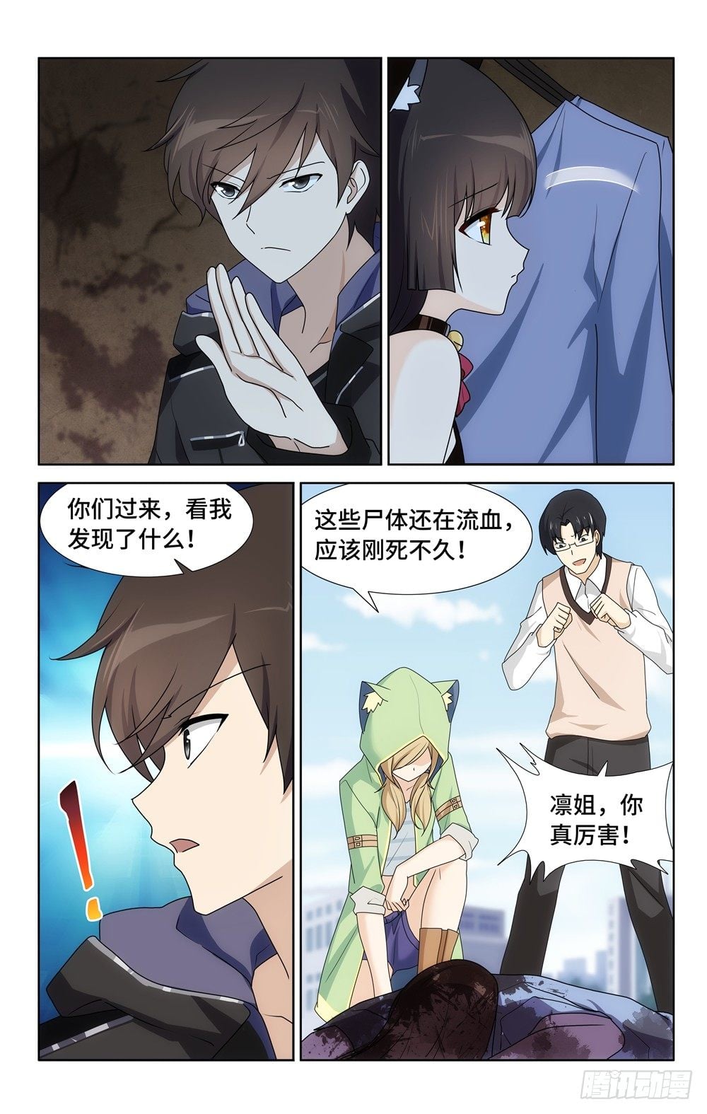 第 6 页