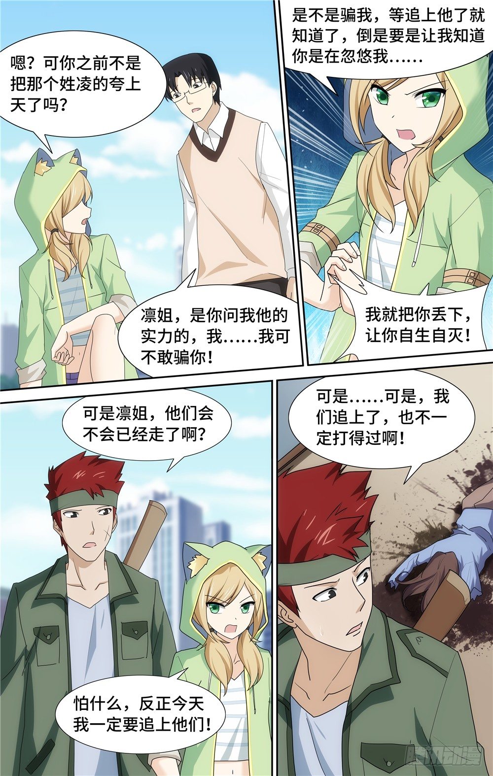 第 7 页