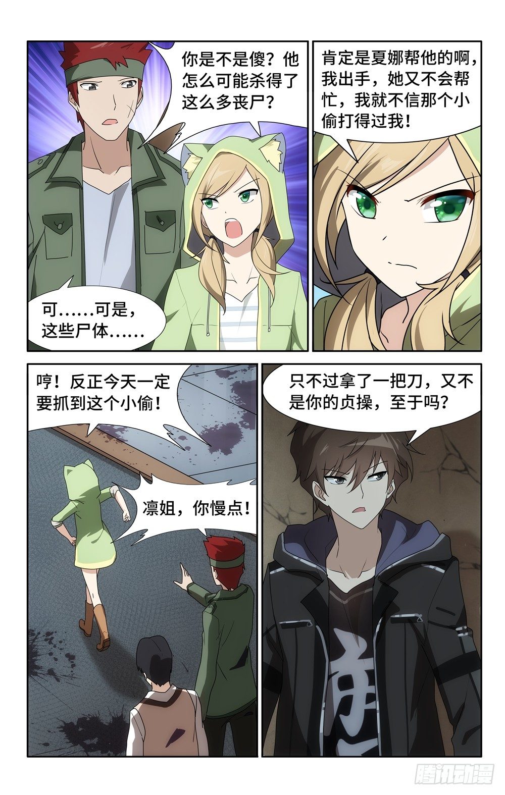 第 8 页