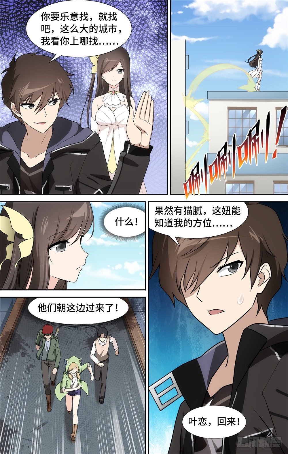 第 9 页