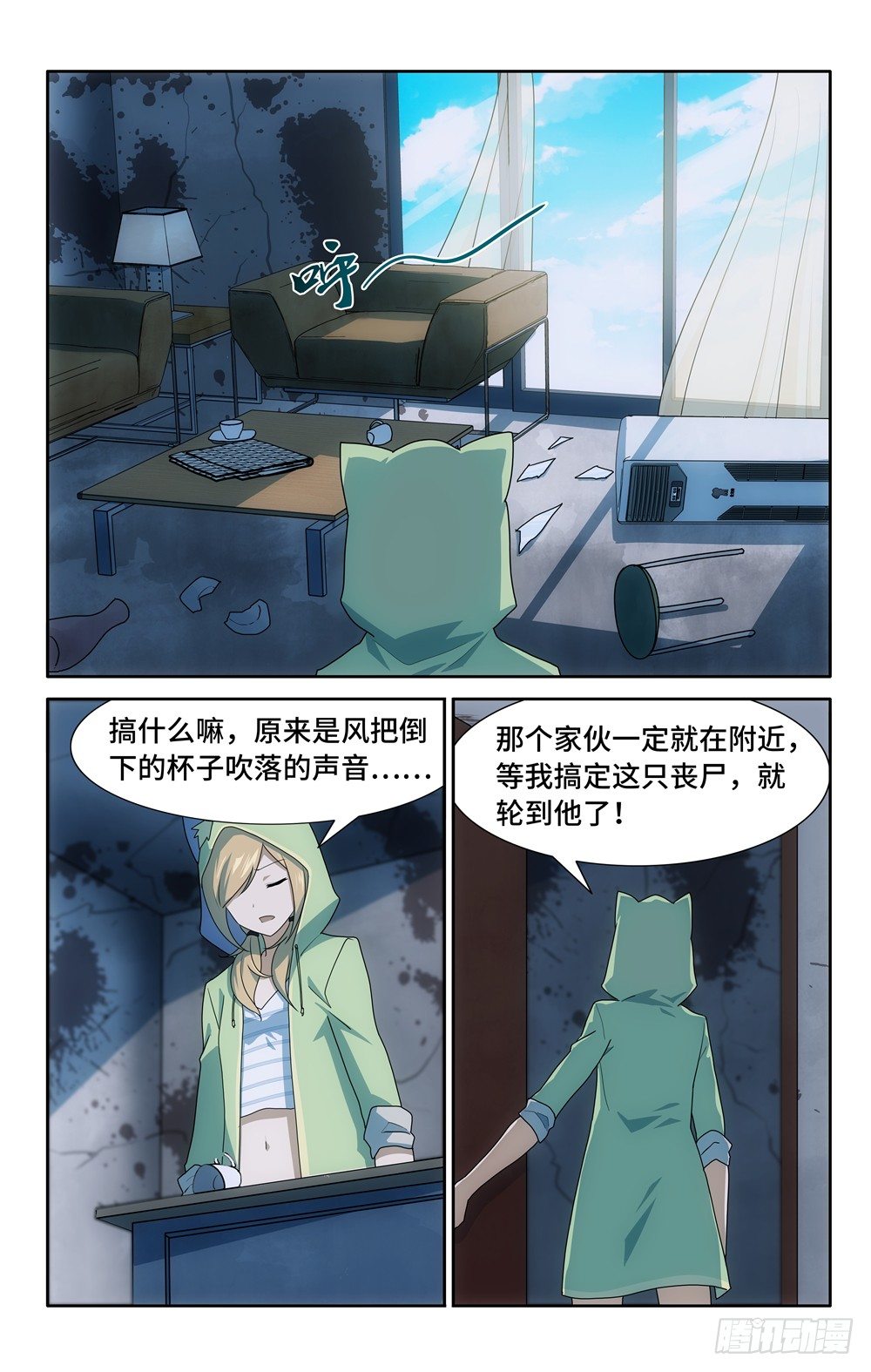 第 10 页