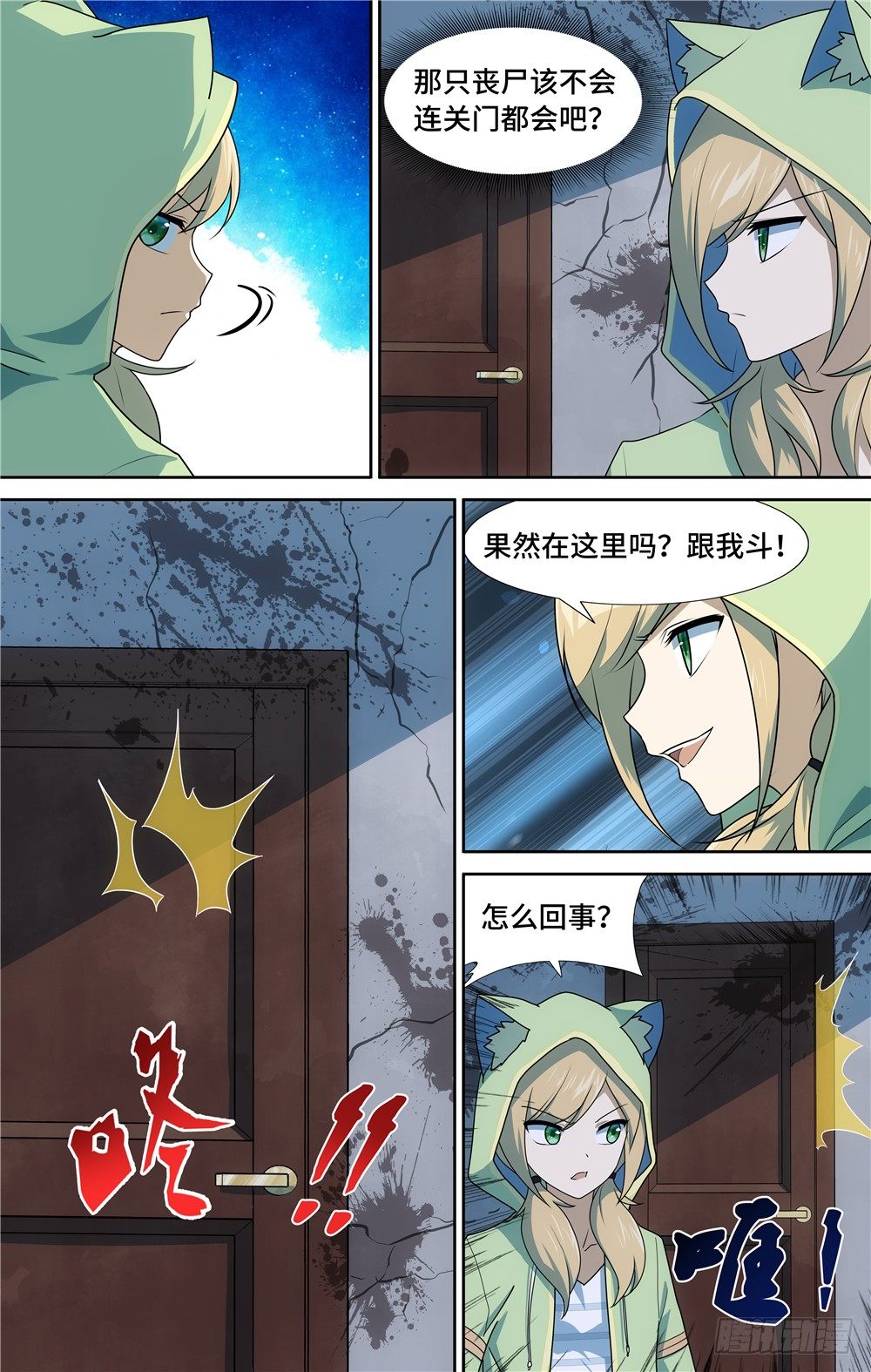 第 11 页