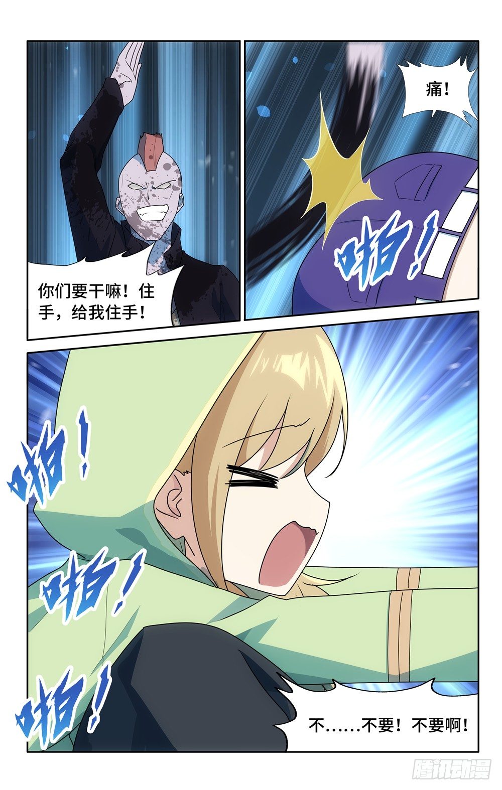 第 14 页