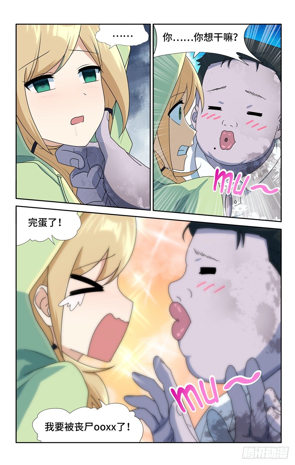 第 15 页