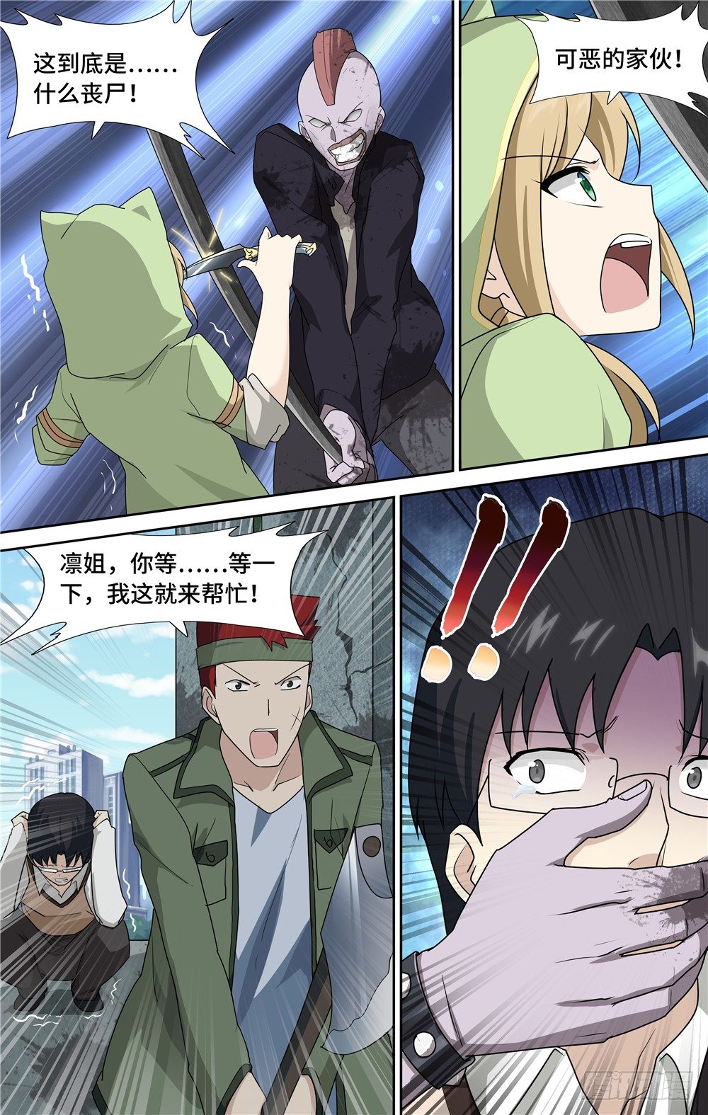 第 2 页
