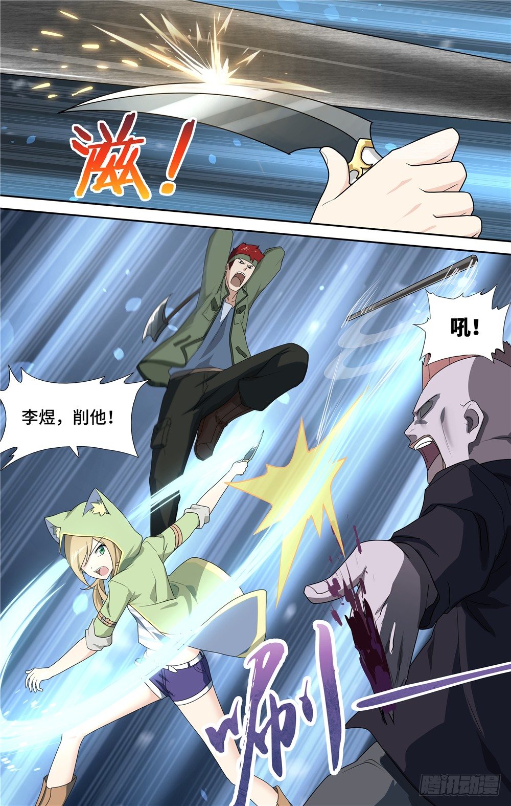 第 3 页