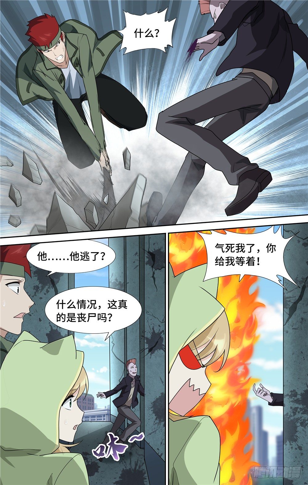 第 4 页