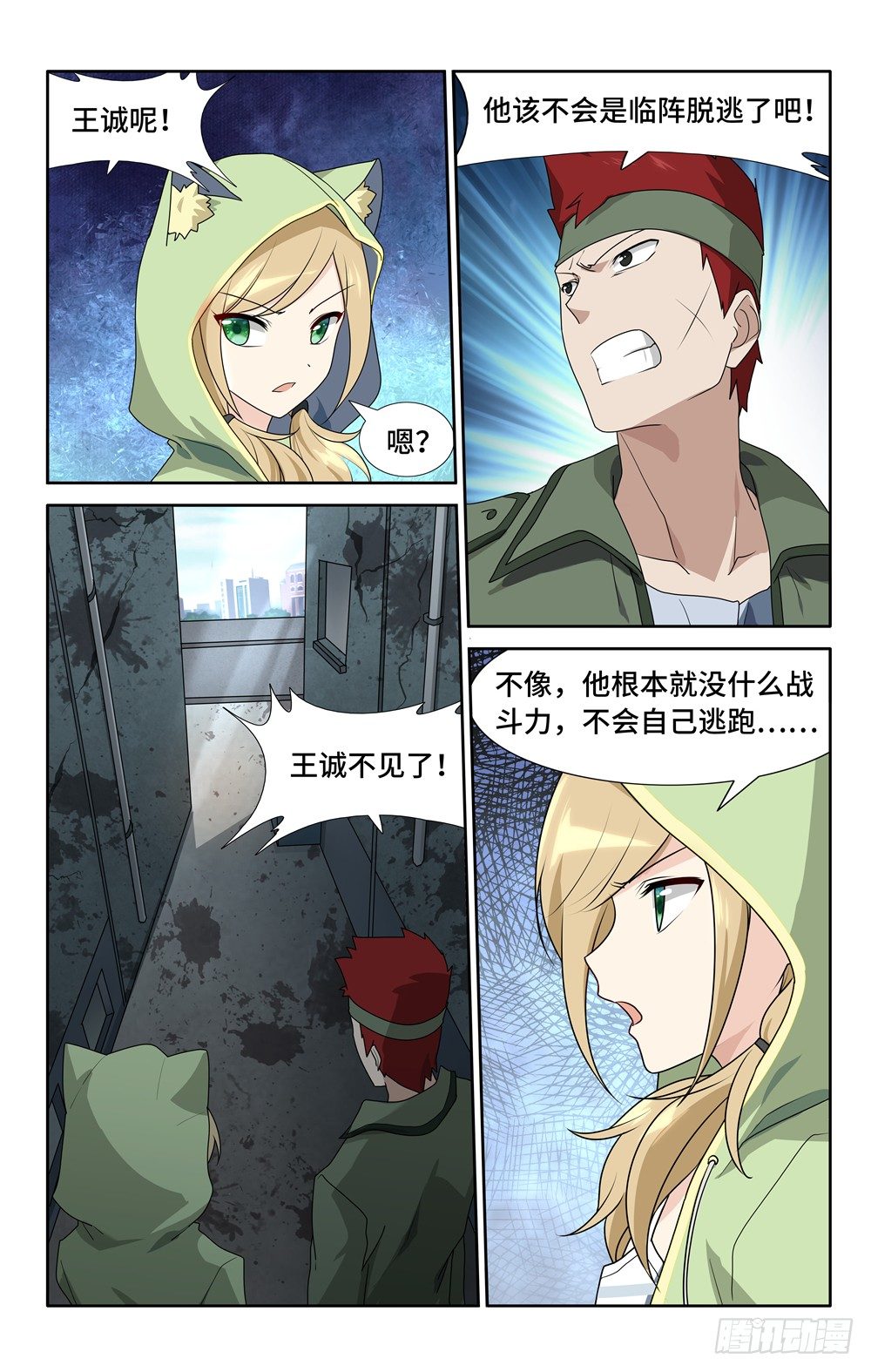 第 5 页