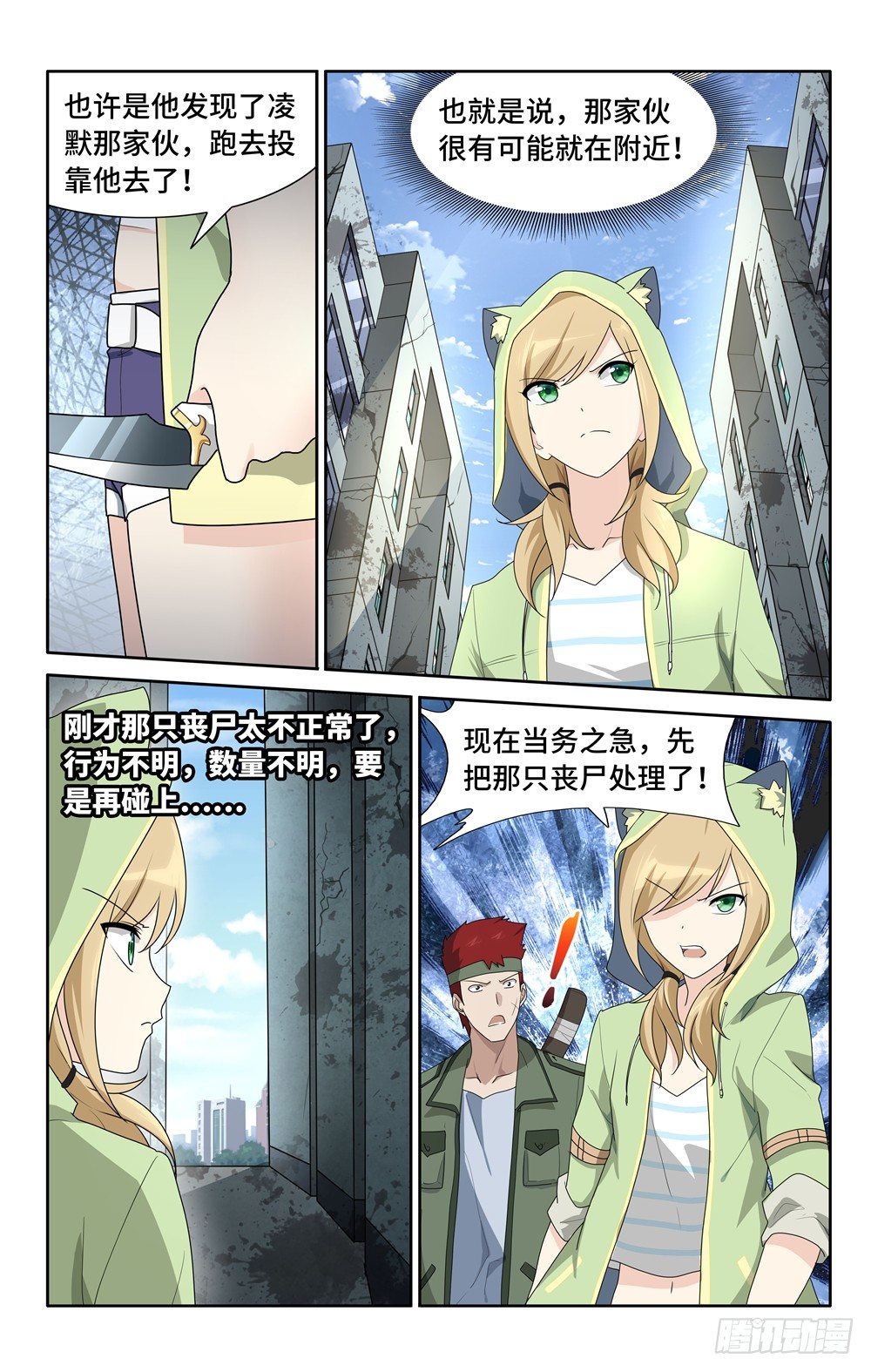 第 6 页