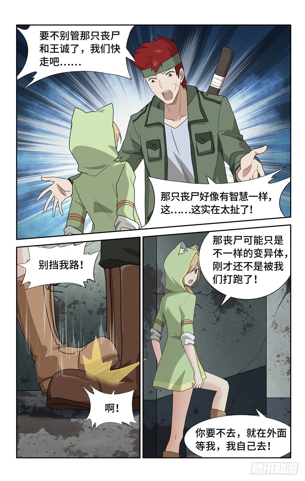 第 7 页