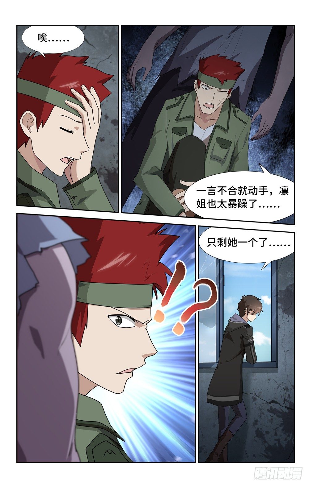 第 8 页
