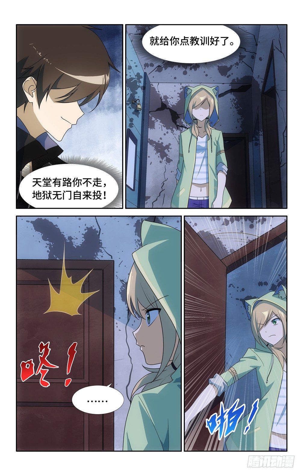 第 9 页