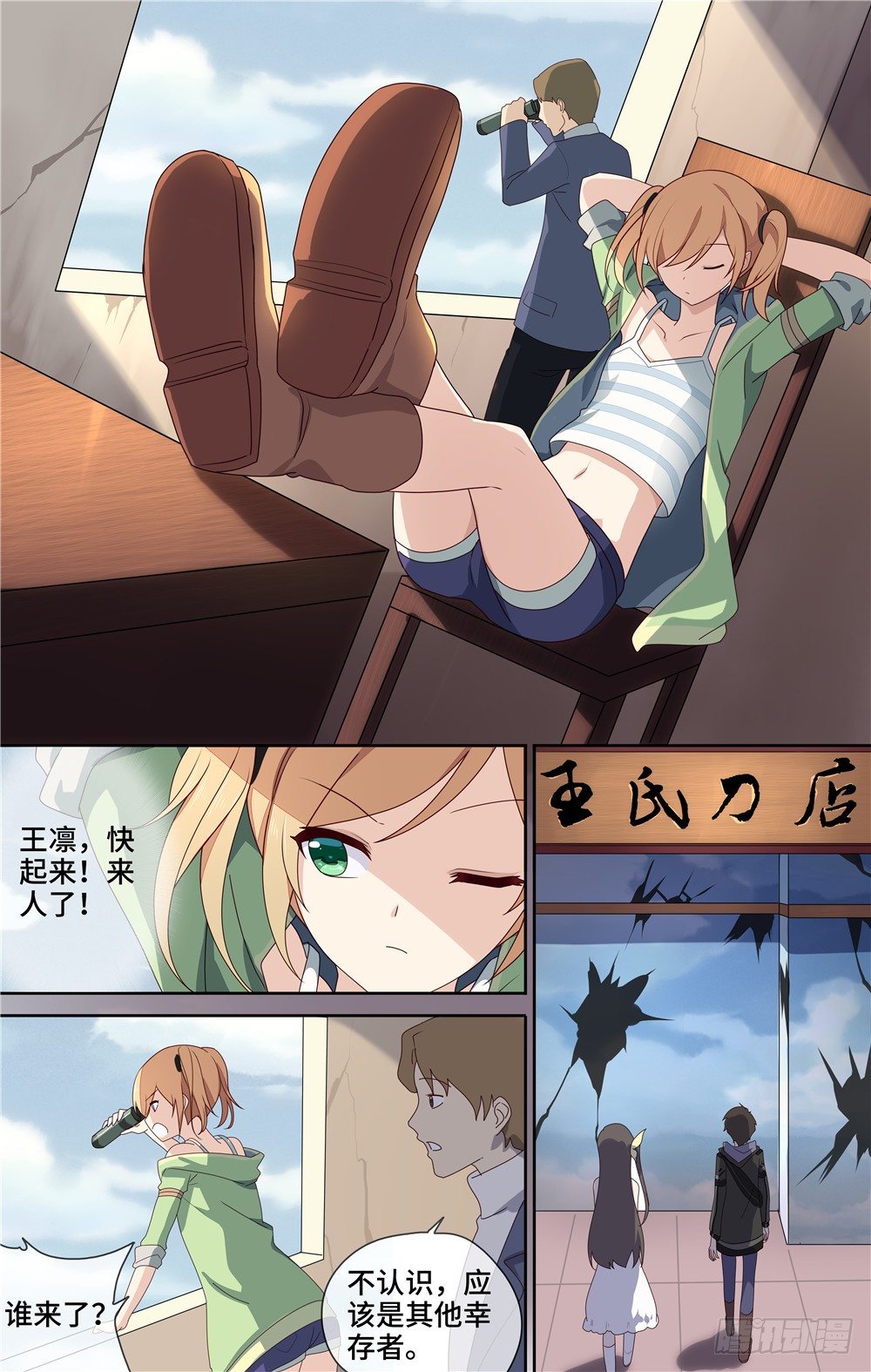 第 10 页