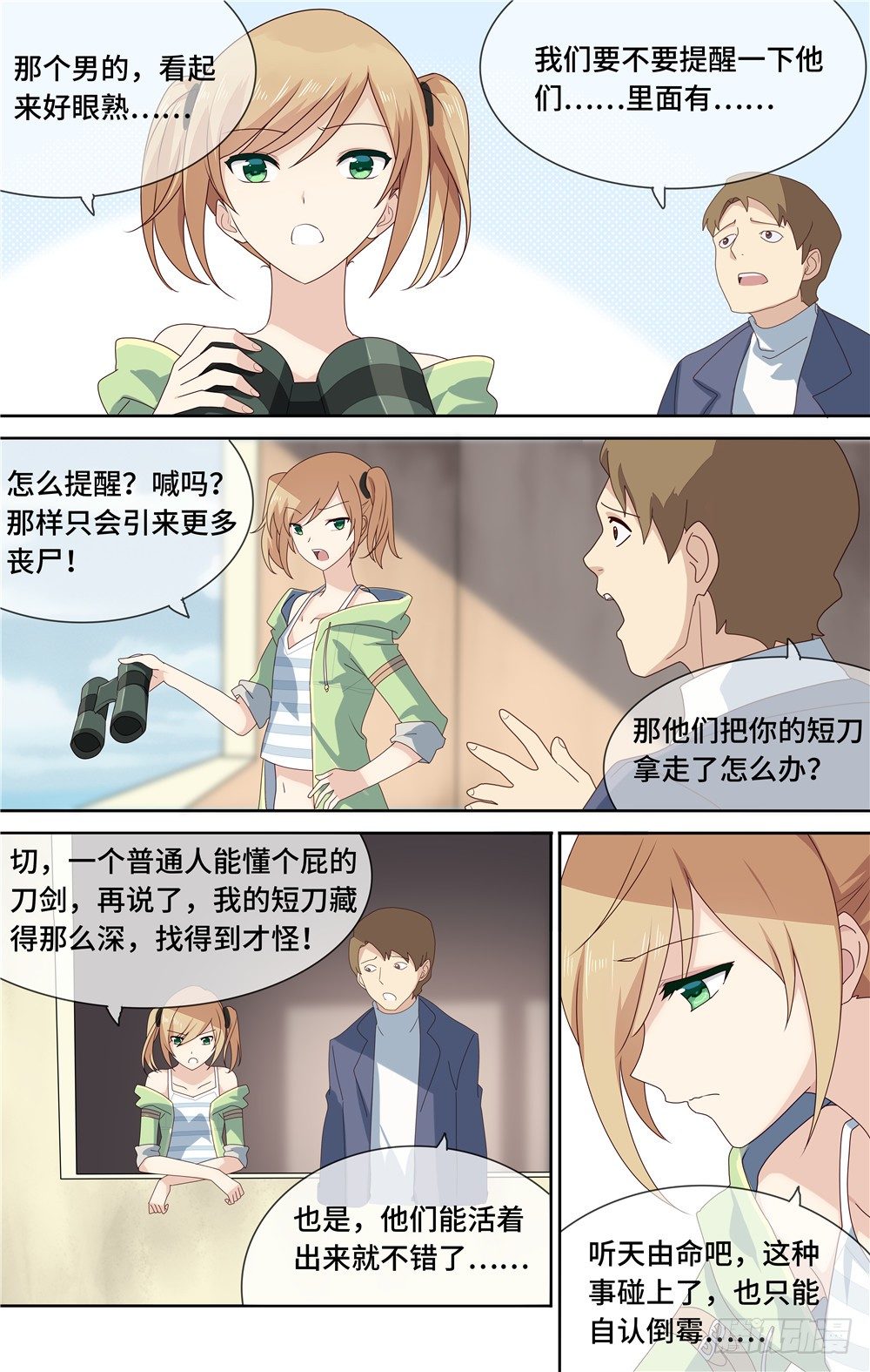 第 11 页