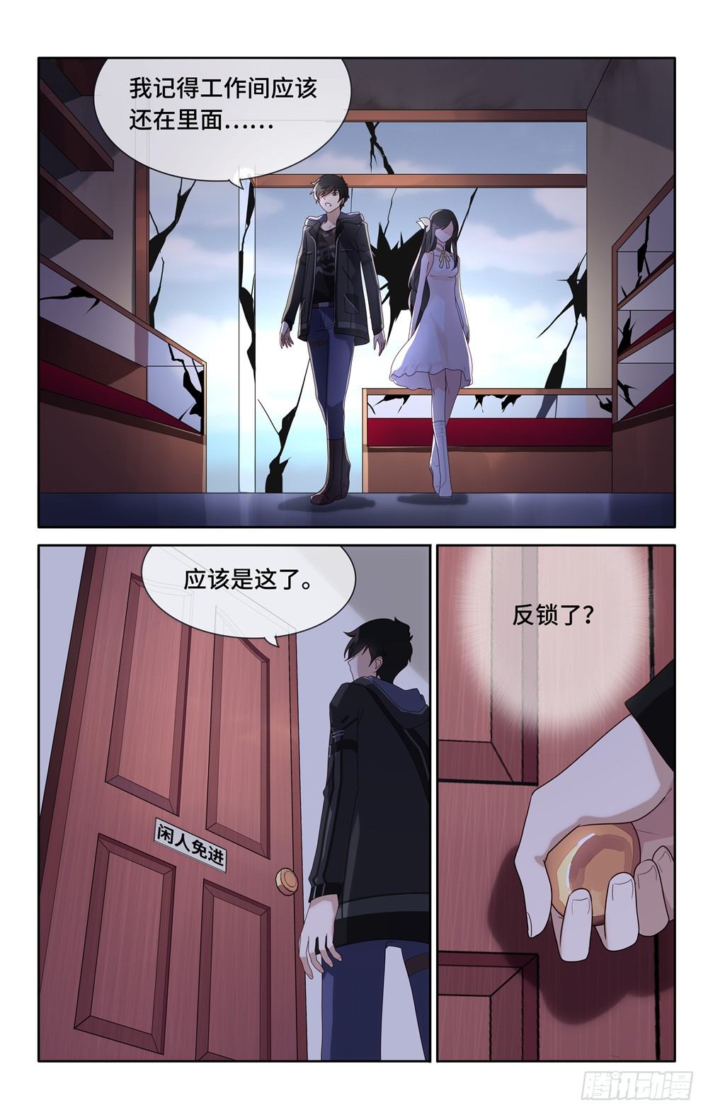 第 12 页