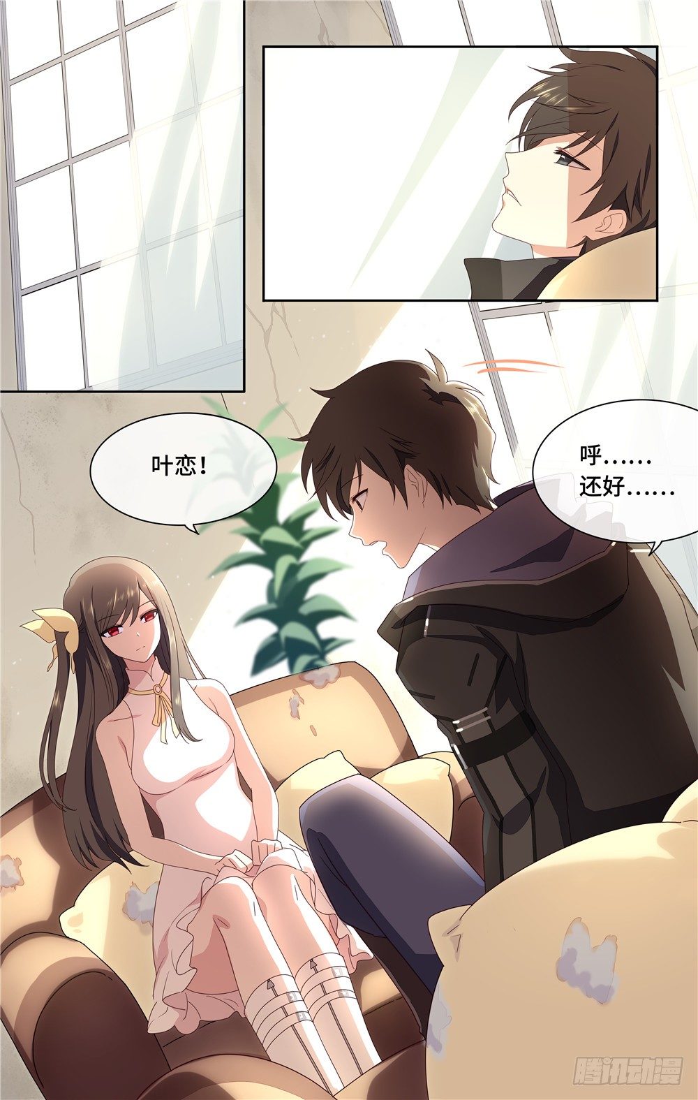 第 2 页