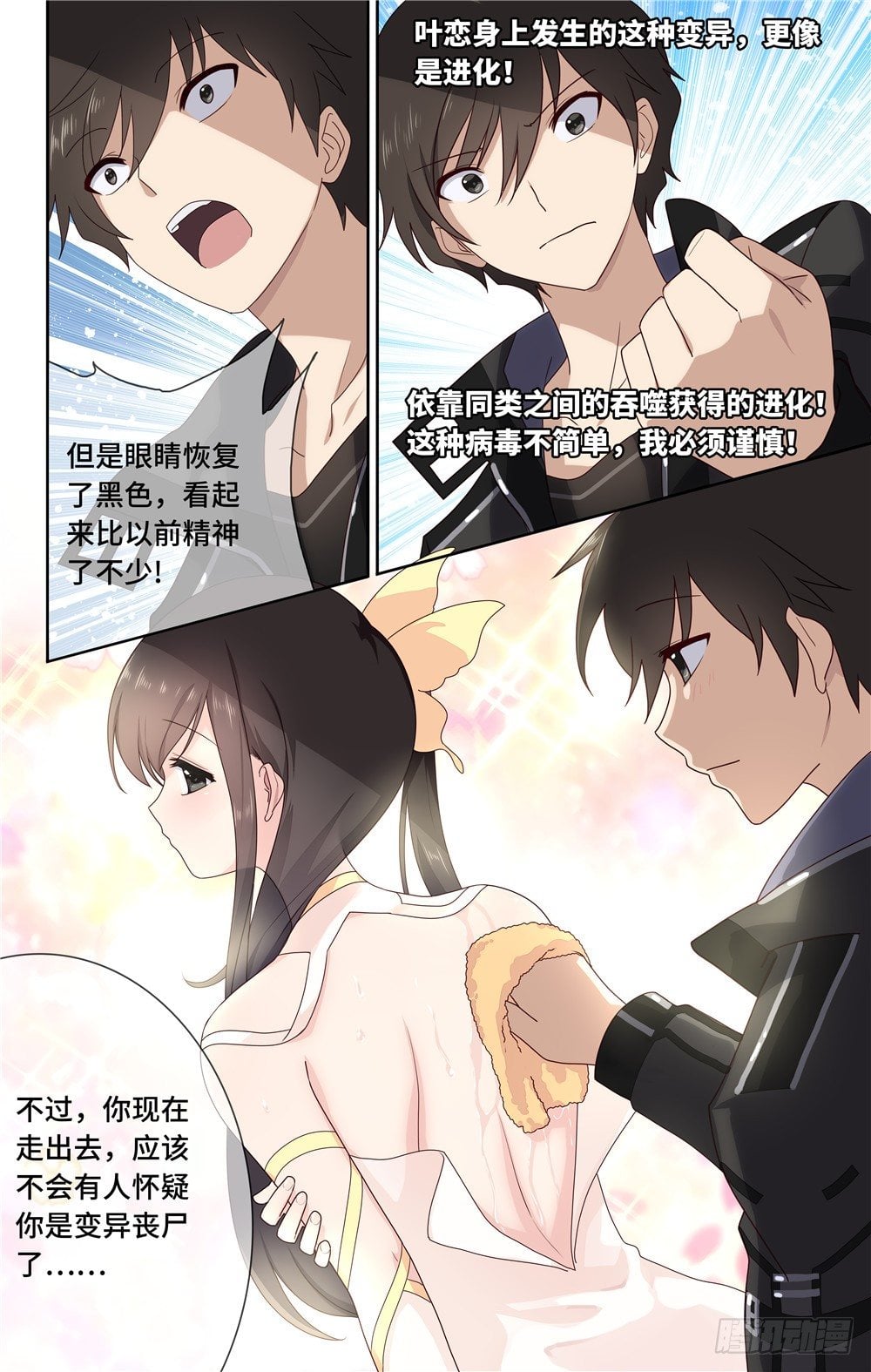 第 7 页