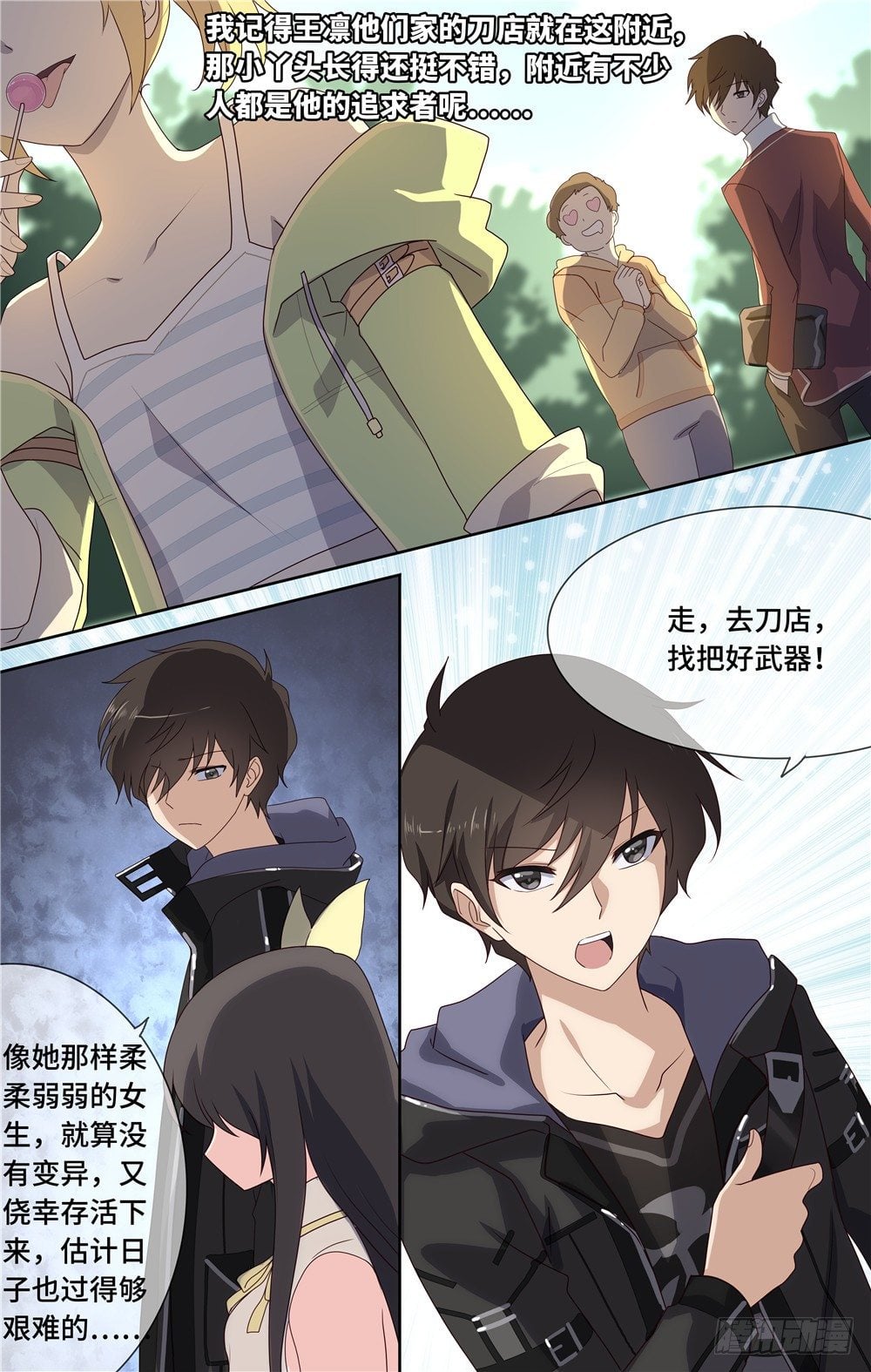 第 9 页