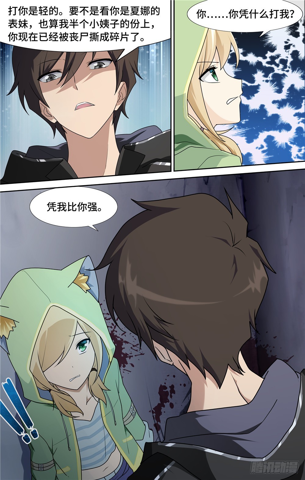 第 12 页