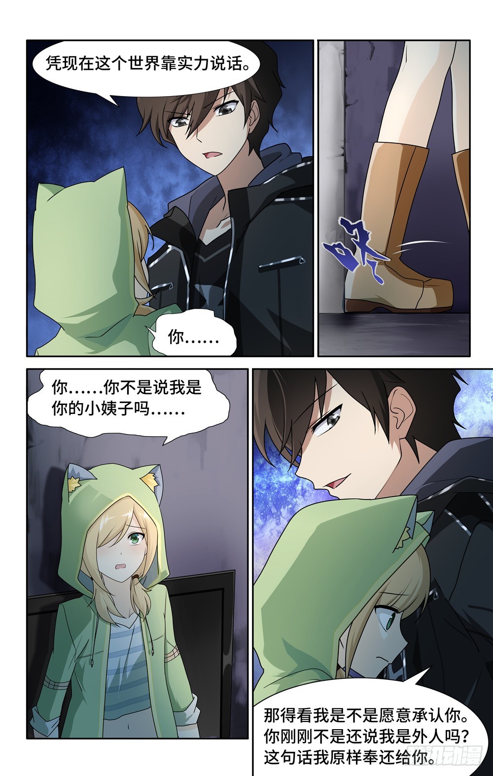 第 13 页
