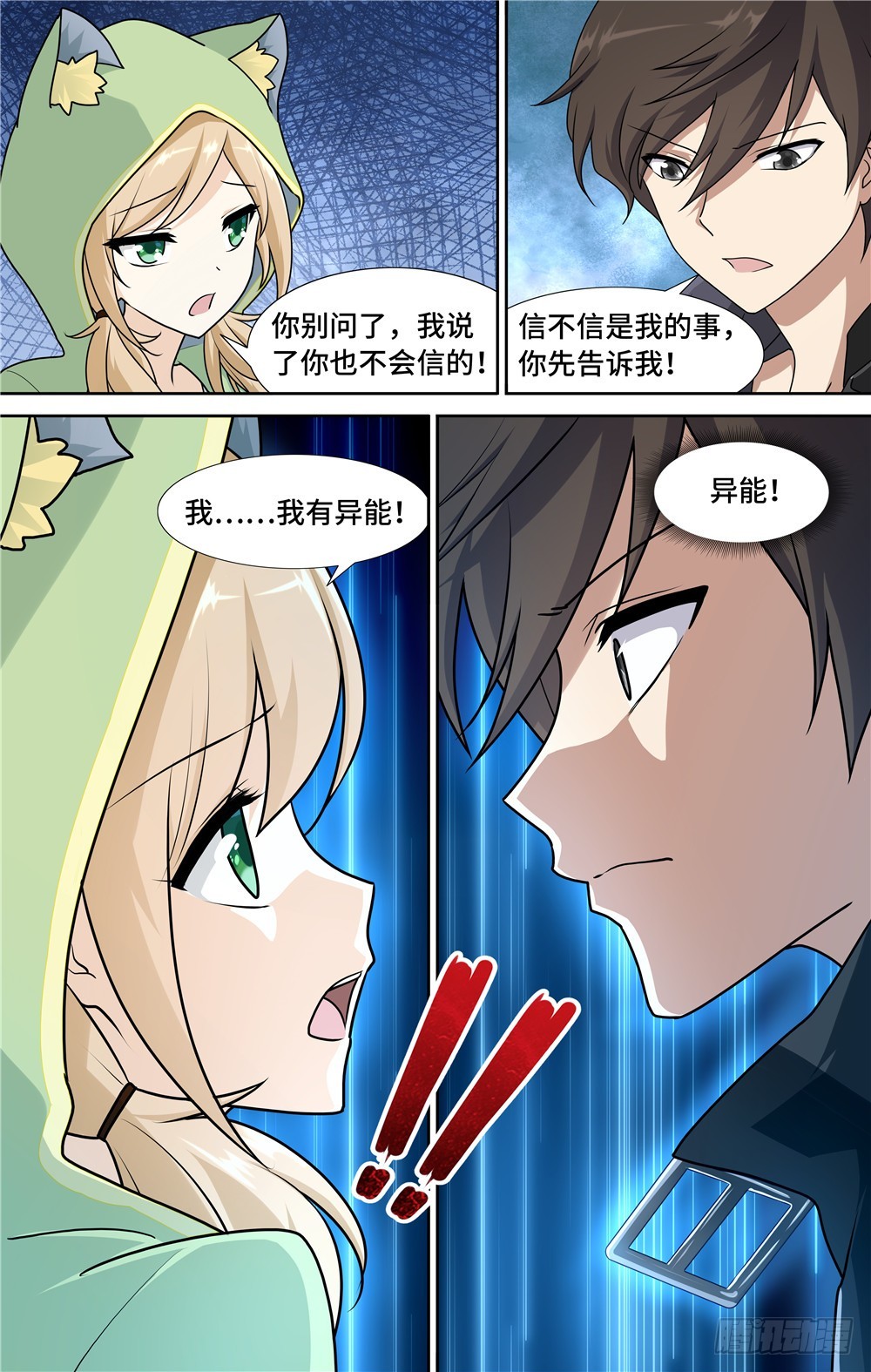 第 16 页
