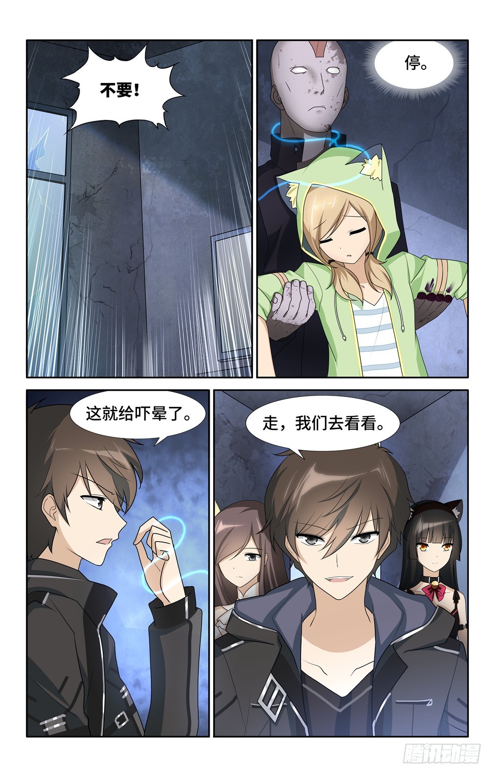 第 3 页