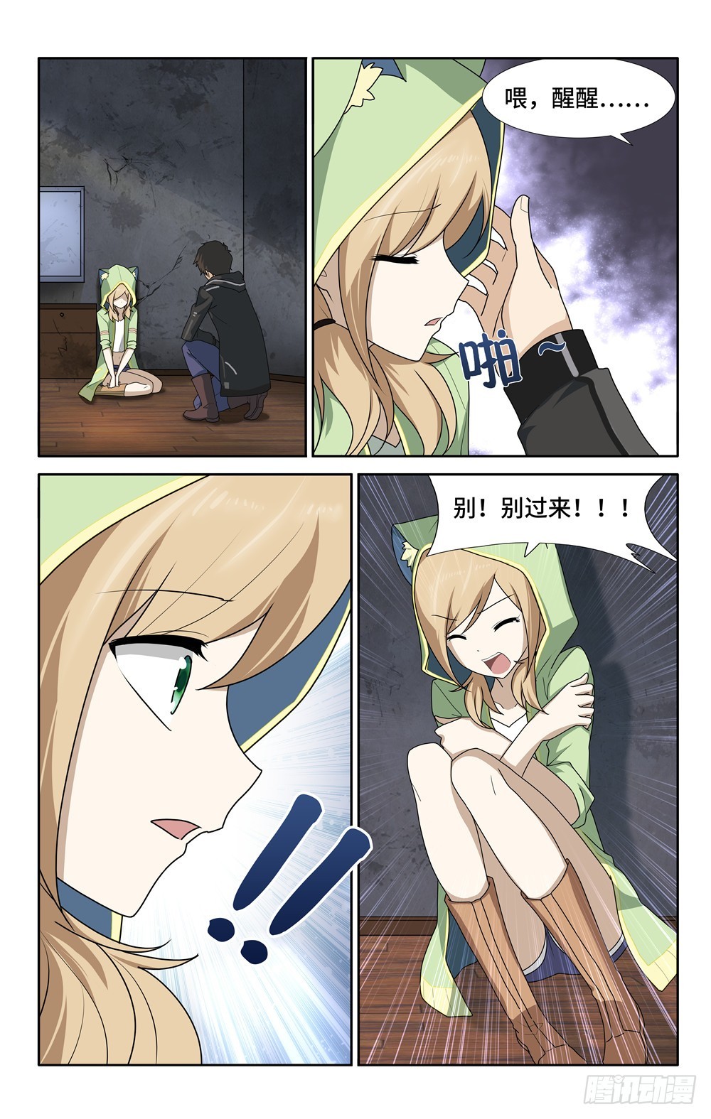 第 4 页