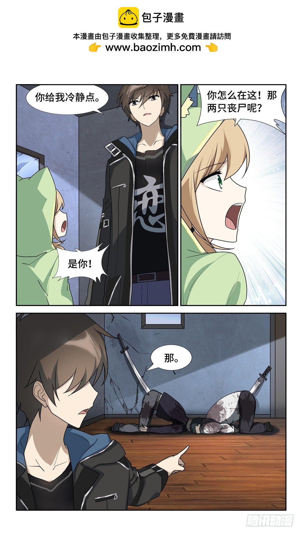 第 5 页