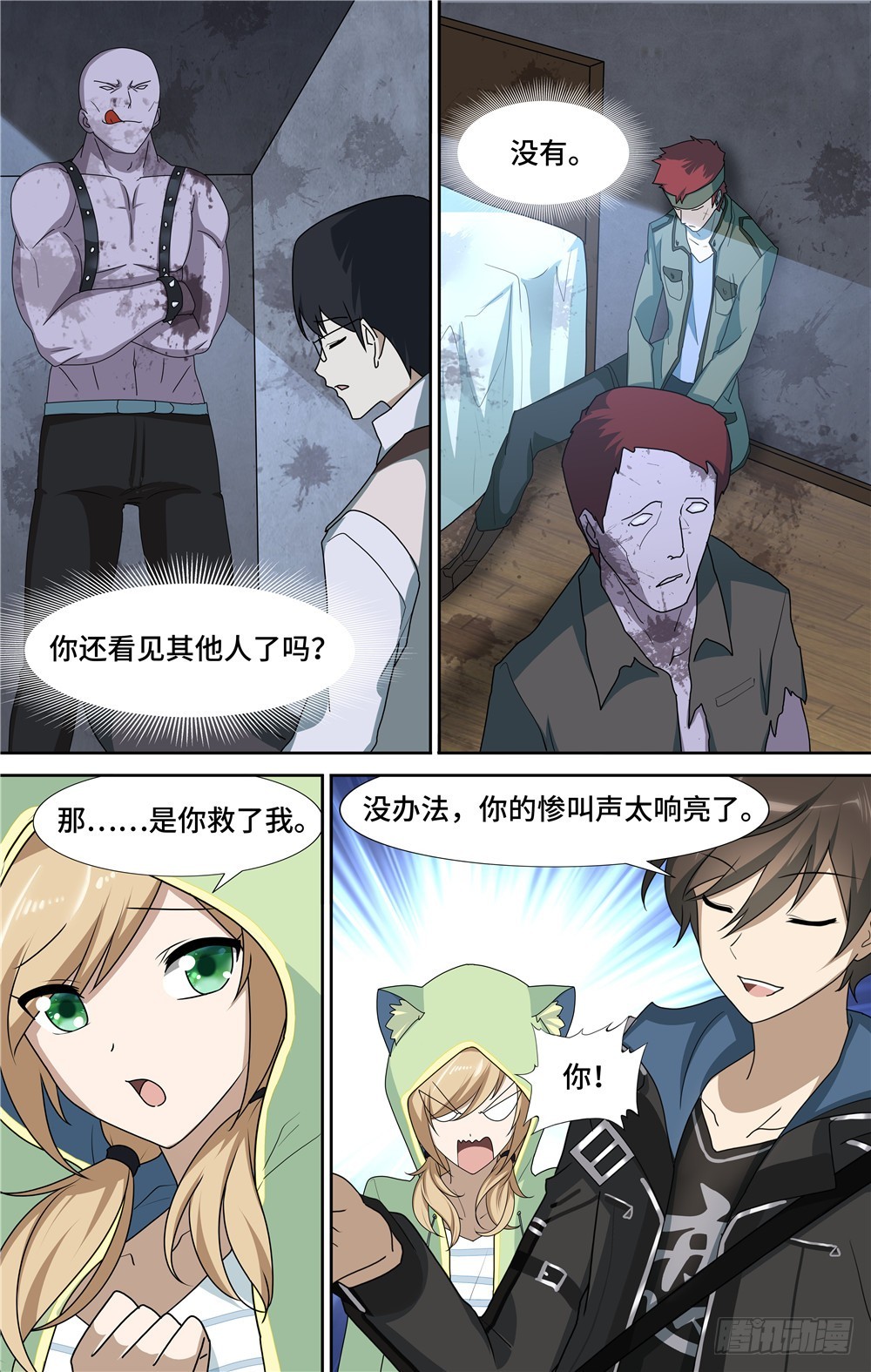 第 6 页