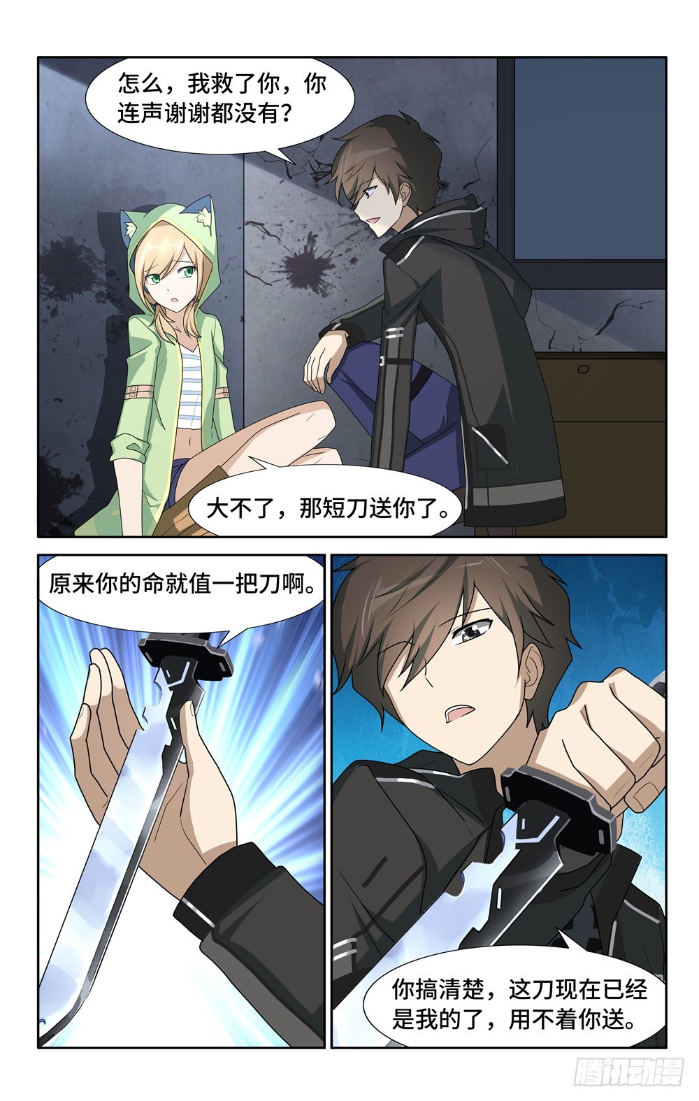 第 7 页
