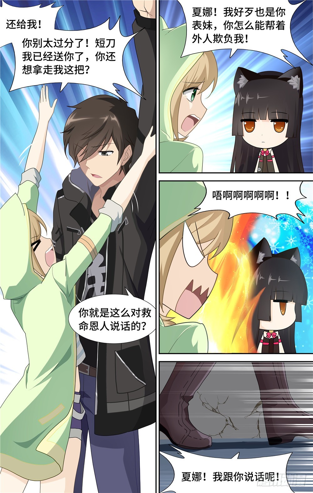 第 9 页
