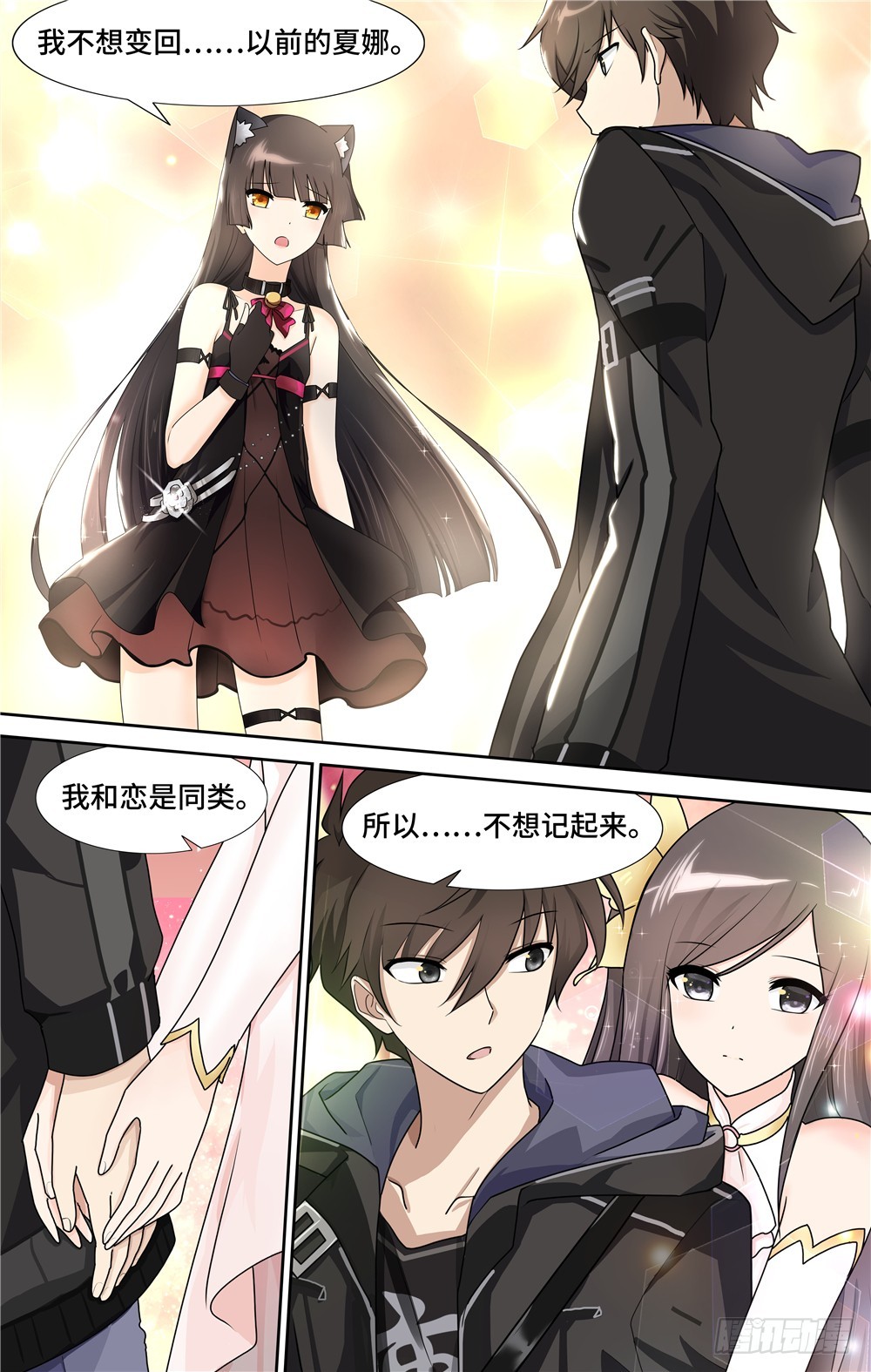 第 13 页