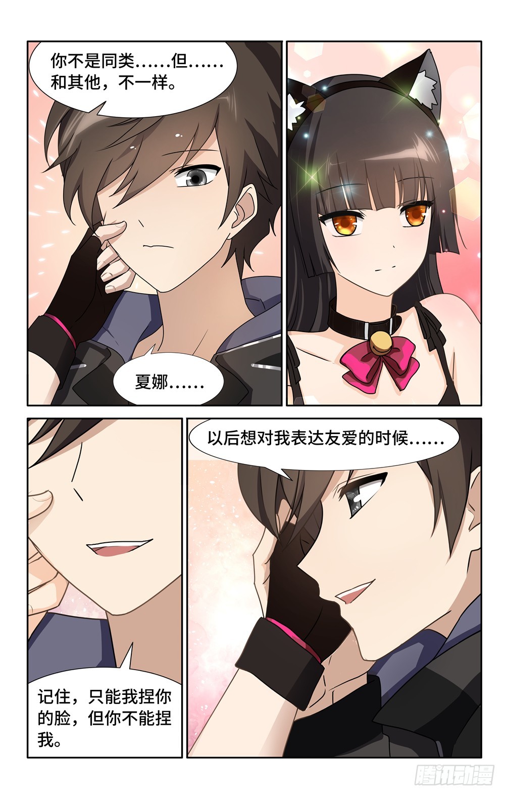 第 14 页