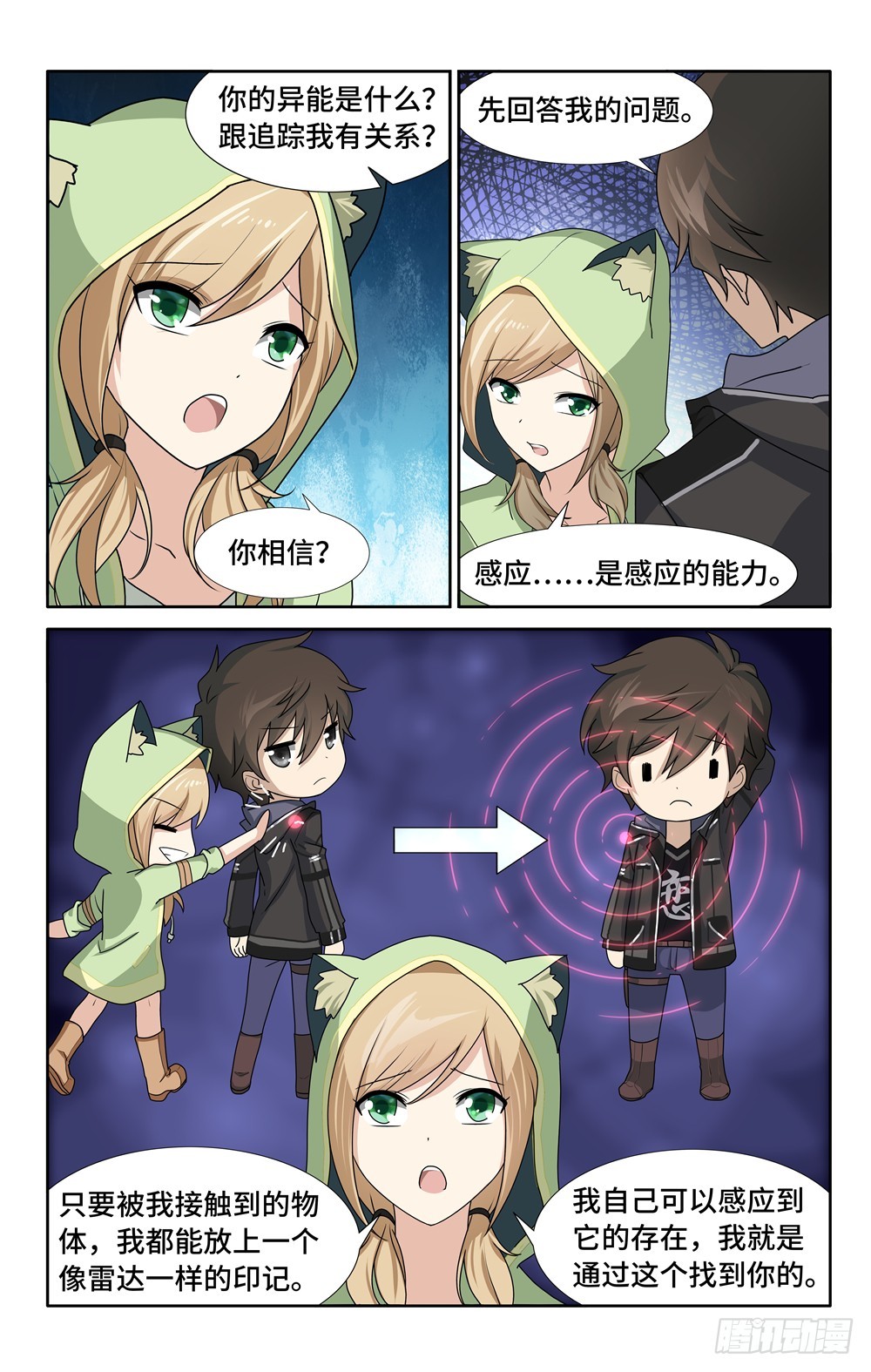 第 3 页