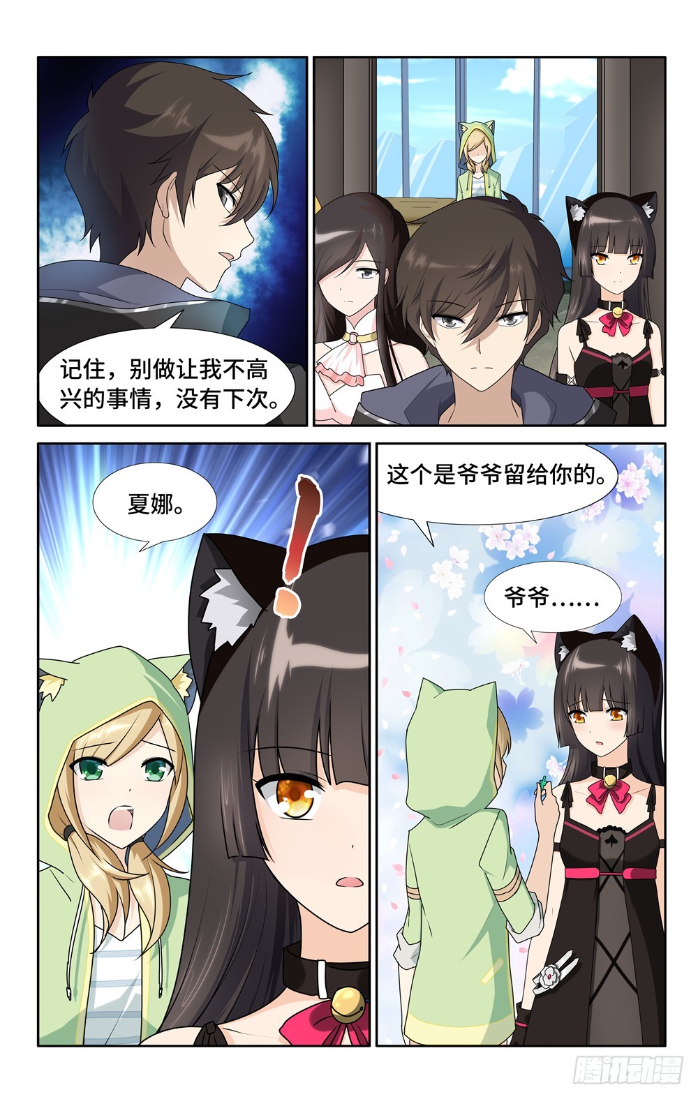 第 7 页