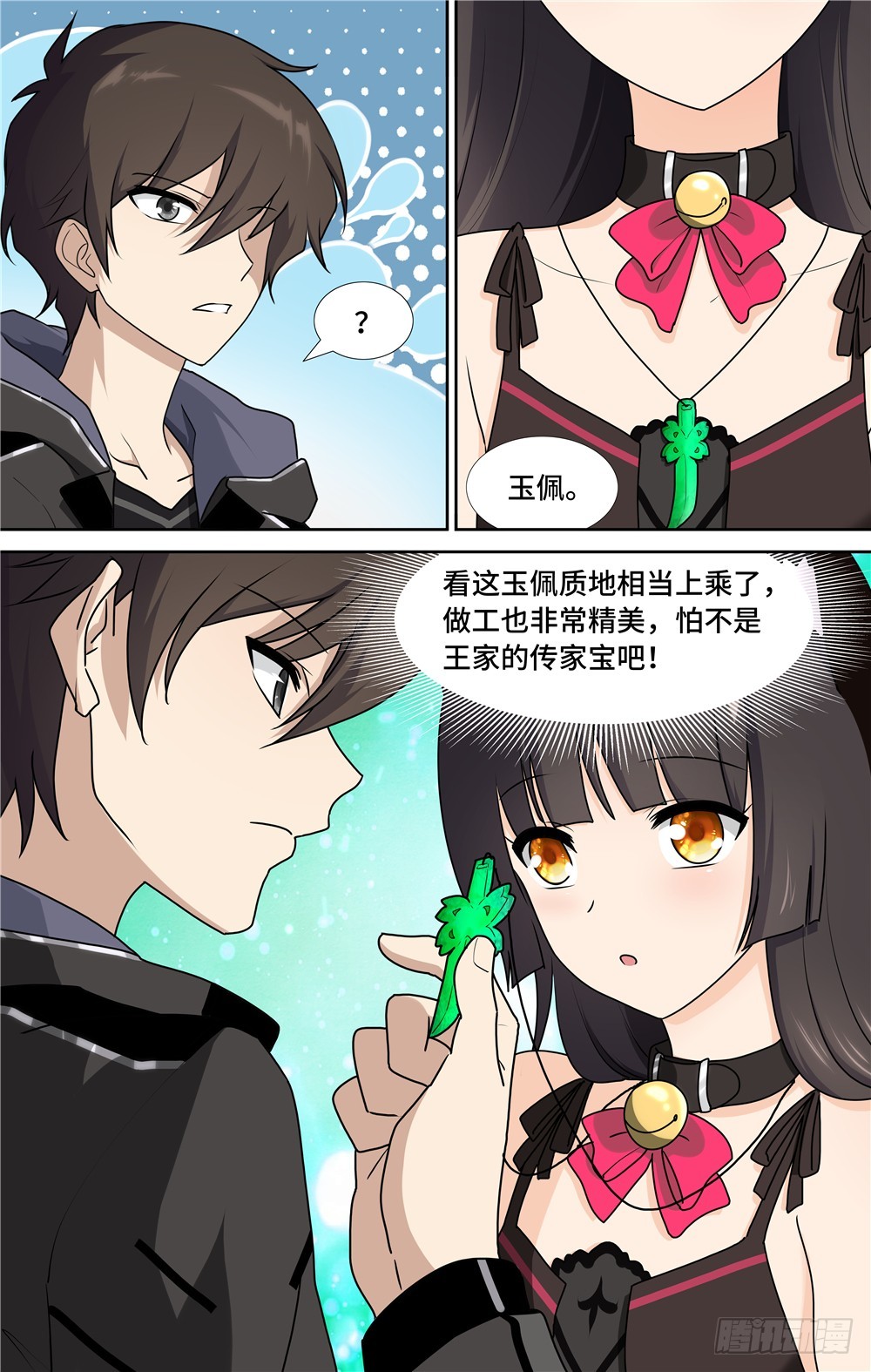 第 9 页