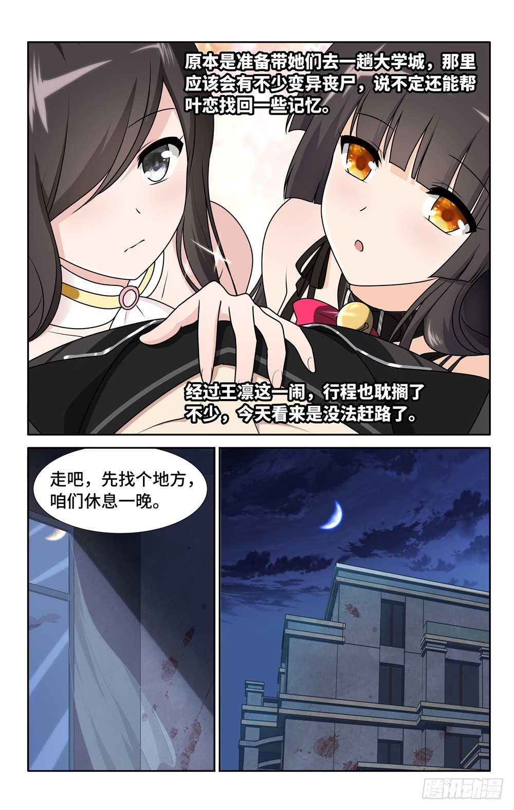 第 10 页
