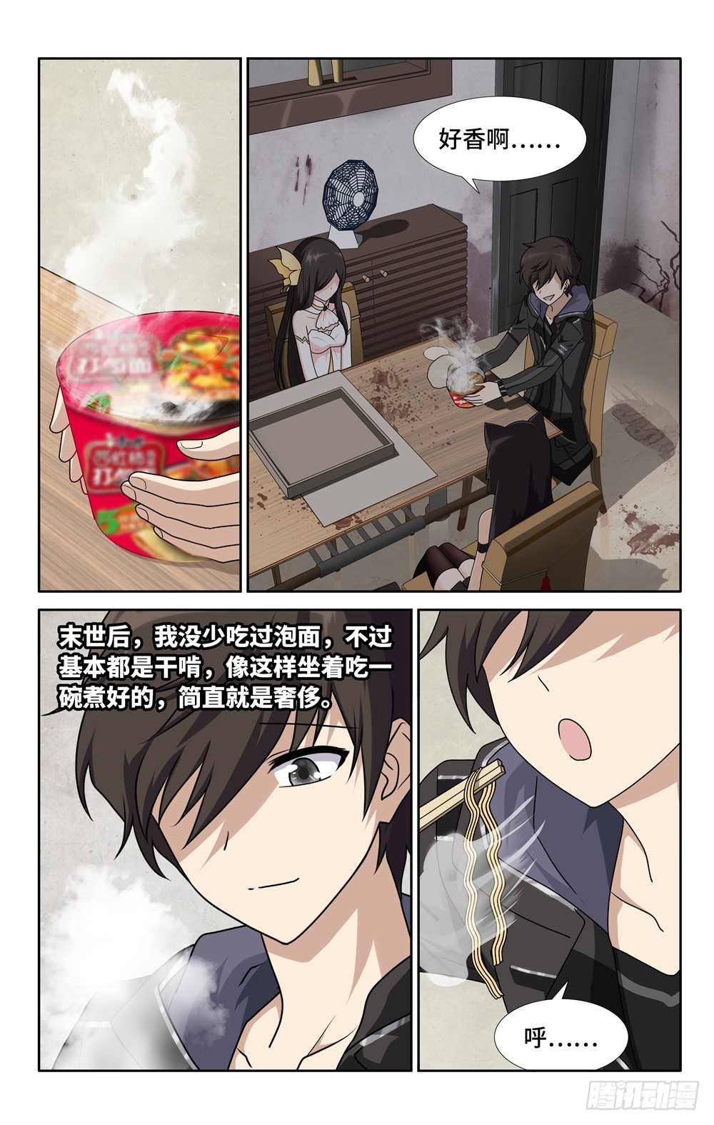 第 11 页