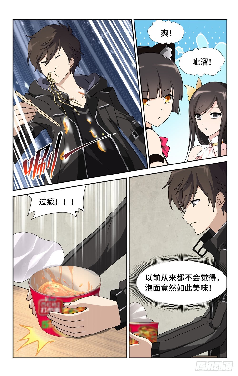 第 12 页