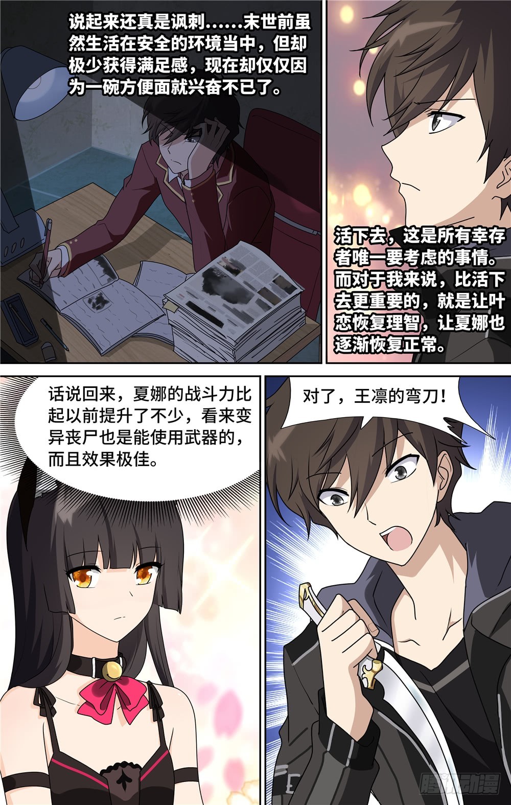 第 13 页