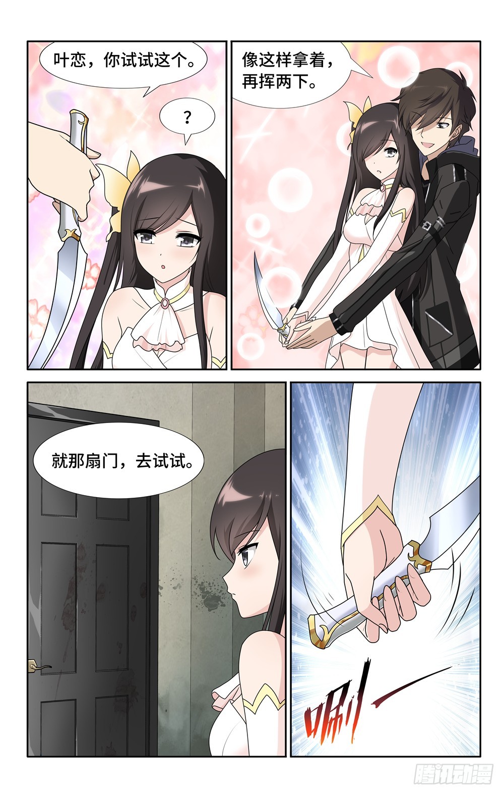 第 14 页