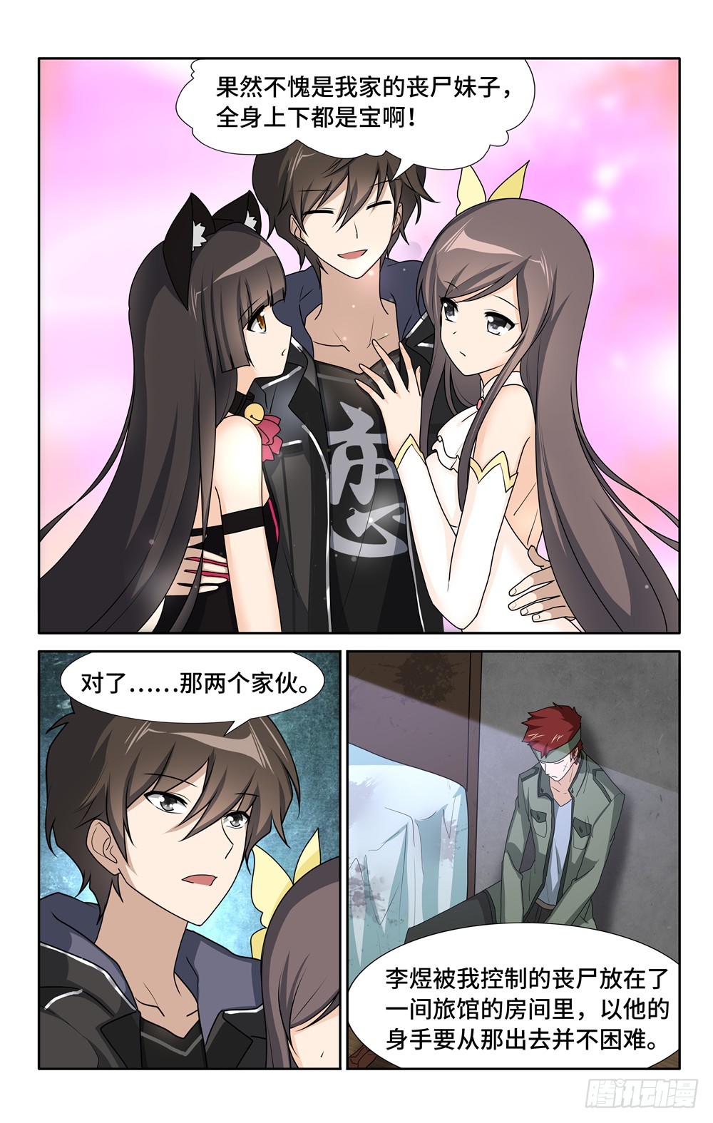 第 7 页